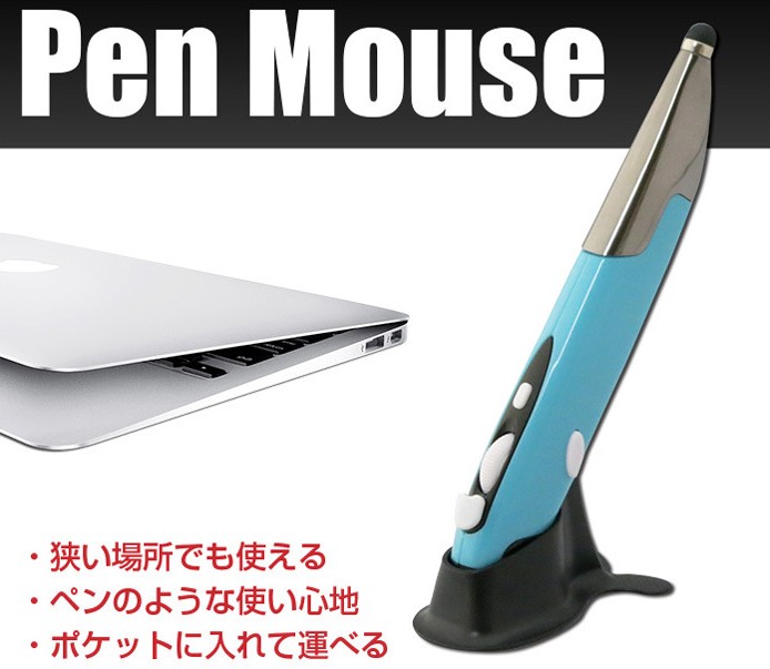 无线电容笔手写鼠标 垂直懒人手指鼠标 电子教鞭演示手机平板鼠标
