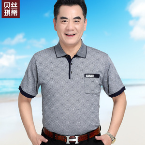 父亲节夏季爸爸装中年短袖t恤男中老年男装冰丝T恤夏装薄款上衣男中老年男装