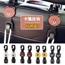 汽车座椅背隐藏式卡通挂钩车内可爱多功能旋转挂钩车上创意用品女