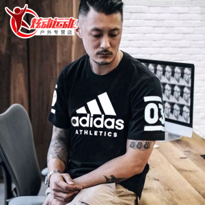 Adidas阿迪达斯短袖T恤男 2017夏季阿迪棉质圆领透气T恤 BS5003短袖男