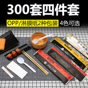 一次性筷子套装外卖餐具四件套竹筷勺子牙签纸巾300套批发包邮一次性餐具