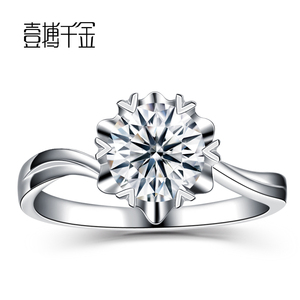 一搏千金铂金求订结婚钻石戒指女正品珠宝裸钻定制18K金1克拉钻戒钻戒