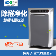 亚都空气净化器KJF2202T专业祛除甲醛、二手烟、灰尘、PM2.5异味