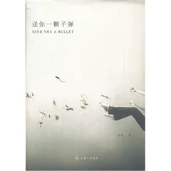 阅读改变人生:值得好几看的好书!(国内篇)-一艘大轮船