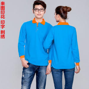 长袖t恤定制翻领广告衫班服文化衫服务员工服秋衣定做绣字印logo班服定制长袖