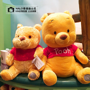 香港迪士尼采购 小熊维尼熊 可爱毛绒公仔玩具 卡通毛公仔玩偶 147.