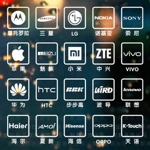 5手机标志墙贴数码手机店玻璃橱窗装饰贴画品牌图标防水 span class=h