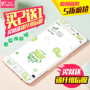 oppoR9钢化膜 r9全屏覆盖彩膜防爆手机膜oppo r9plus玻璃卡通贴膜手机钢化膜