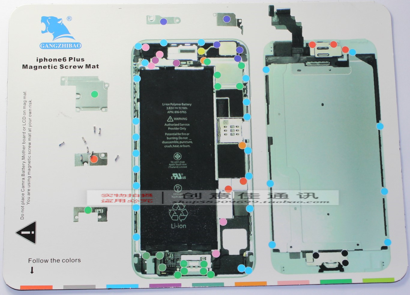 苹果iphone4/4s 5/5s 6代手机螺丝磁性孔位 螺丝位置记忆分布板垫