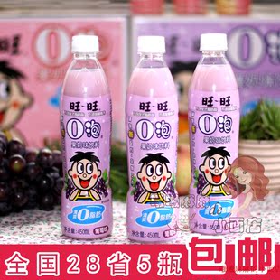 旺旺 旺仔 o泡果奶450ml 葡萄味 5瓶一组 一组包邮只需24元