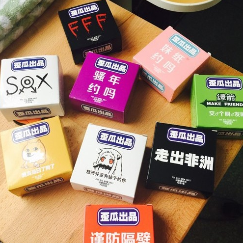 恶搞湿巾创意歪瓜便携湿巾 不是避孕套套的纸巾 搞怪文字纸巾避孕套