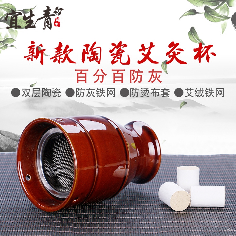 艾灸仪器双层非砭石艾灸罐陶瓷刮痧杯 家用 温灸仪器魔灸罐艾灸壶艾灸盒