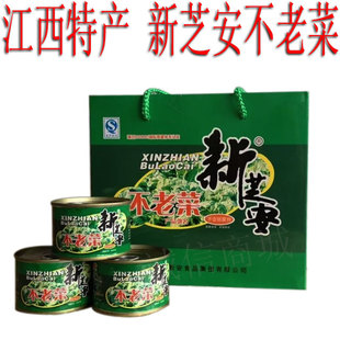 鄱阳湖特产春不老腌菜新芝安加工食品下饭菜 礼品盒12罐/盒