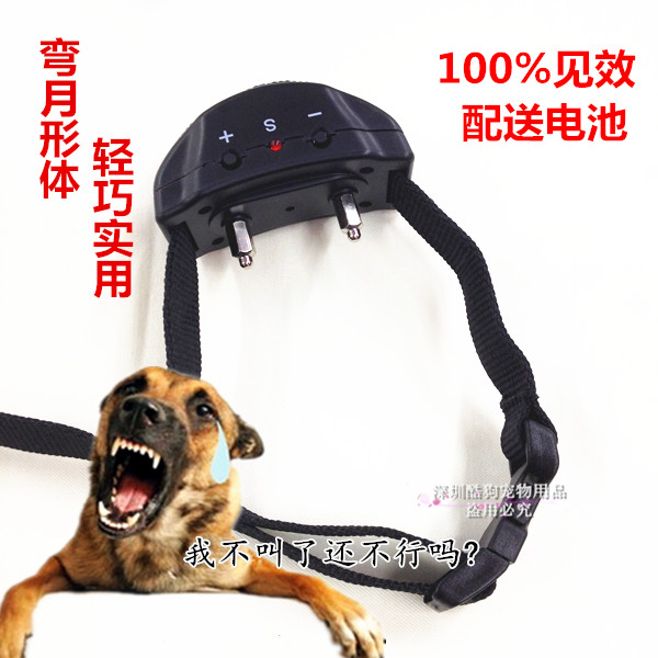 新款止吠器大小型犬可用防叫项圈全自动电子止叫器训狗器防狗叫