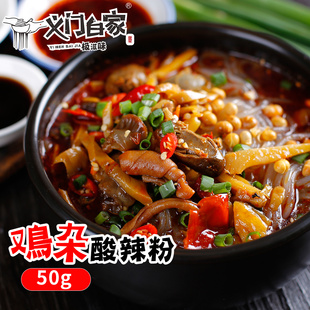 重庆正宗酸辣粉 义门白家极滋味鸡杂酸辣粉302g*5含50g肉料 包邮