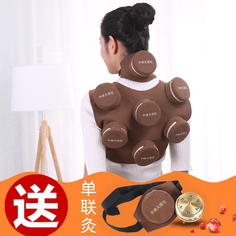 中络肩颈部艾灸盒草随身灸家庭式铜盒家用温灸器无烟包六联衣热敷艾灸盒