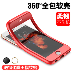 苹果6手机壳iPhone6sPlus手机套磨砂全包边6s防摔硅胶i6p男女款红定制手机壳