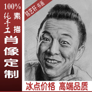 素描人物头像照片图片