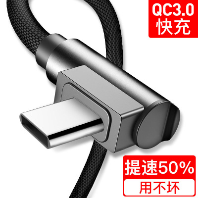 type-c数据线5X小米5s快充mix2荣耀8V9华为p