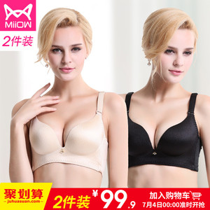 2件装猫人女士无痕性感文胸一片式无钢圈深V聚拢调整型收副乳内衣少女内衣