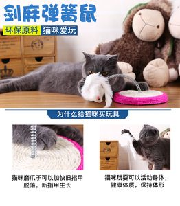 class=h>时尚 /span> span class=h>猫咪 /span>玩具逗猫老鼠玩具猫抓