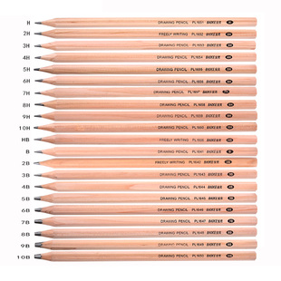 b8b9b10bhb小学生日常书写考试笔2h3h4h5h6h7h8h9h-10h初学者画画铅笔