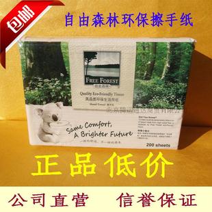 可爱汽车纸巾袋小熊纸巾抽 卡通可爱毛线熊泰迪纸巾盒车挂$35 已售12
