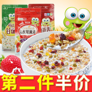 润涵可干吃谷物水果燕麦片330g即食营养五谷坚果冲饮下午茶零食麦片