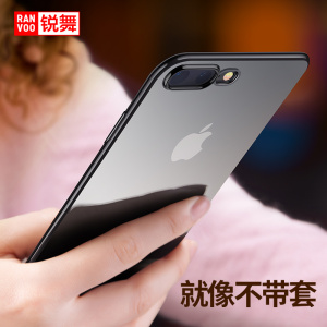 锐舞苹果iPhone7手机壳7plus套透明硅胶女潮男防摔puls亮黑软壳7P定制手机壳