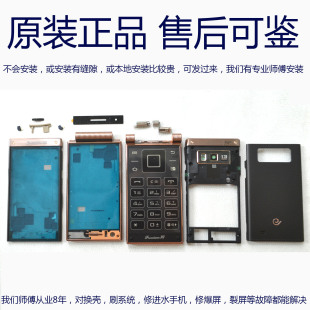适用三星w2014原装外壳手机壳w2014 套壳 面壳后壳后盖2014电池盖
