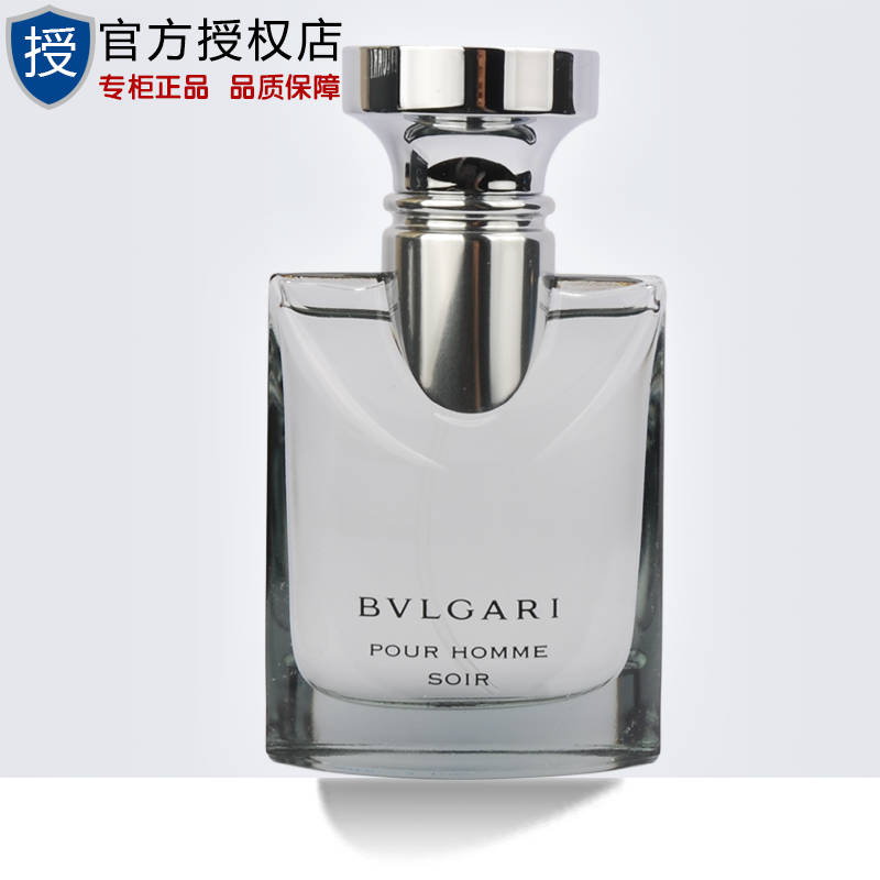 bvlgari pour homme 宝格丽大吉岭茶原版香水50ml清新味男朋友香 已