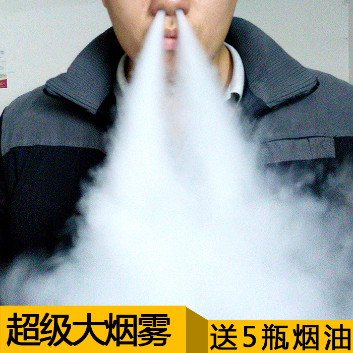 变形金刚x6正品电子烟大烟雾蒸汽戒烟器套装送清肺进口烟油便携包