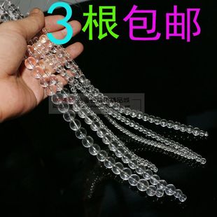 3根包邮透明水晶串珠男用马眼刺激拉珠尿道拉珠cb3-12mm另类玩具