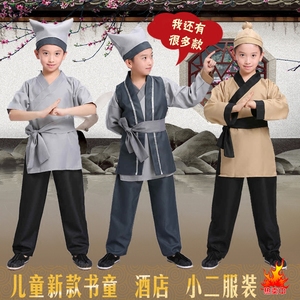 class=h>汉服/span>演出服古代农民家丁小二仆人书生杂役