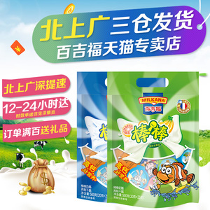 百吉福儿童棒棒奶酪500g*2原味/混合水果味健康营养休闲零食套餐内蒙特产