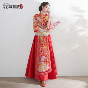 秀禾服新娘礼服婚纱2017新款敬酒服中式改良旗袍长款大五福龙凤褂中式婚纱