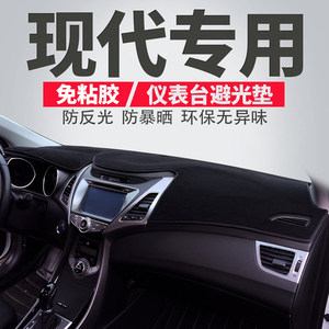 现代朗动名图瑞纳悦动新途胜IX3525改装汽车防晒中控仪表台避光垫避光垫