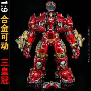 现货king arts ka 1/9 合金可动 dfs012反浩克 mk44 mk43钢铁侠