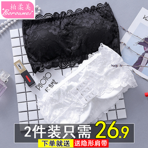 柏柔美蕾丝性感抹胸防走光聚拢裹胸式文胸无肩带内衣背心短款女夏裹胸