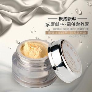 神仙膏贵妇膏正品胎盘膏修复面霜5g小样嫩白淡斑祛痘去印贵妇霜