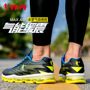 【乔丹男运动鞋】_乔丹男运动鞋价格图片_乔