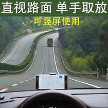卓承车载手机架创意仪表台汽车导航支架卡扣式多功能中控台横屏