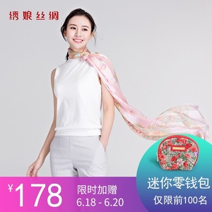 绣娘丝绸色彩高档真丝围巾薄款百搭丝巾女夏季桑蚕丝防晒披肩长款高档丝巾