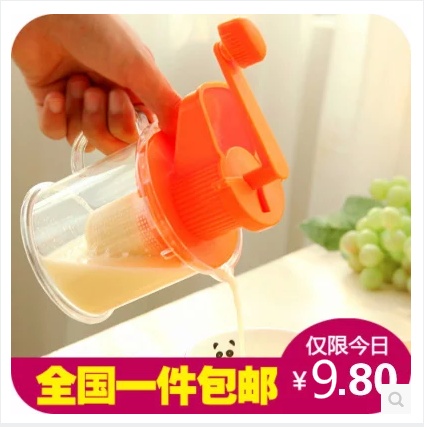 特价包邮 迷你小型手摇水果榨汁器 婴儿多功能手动榨汁机 豆浆器