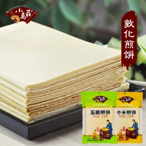 东北煎饼吉林特产敦化小万庄手工摊制杂粮大煎饼小米/五粮240g