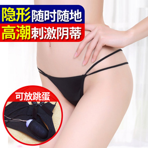 霏慕女士性感柔纱蝴蝶结绑带露臀开档免脱裤情趣内衣可放跳蛋内裤情趣内裤