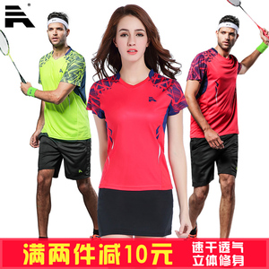 匹锐羽毛球服情侣套装短袖男女新款 亲子装团购定制队服网球运动羽毛球服