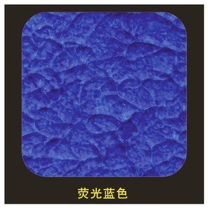 蓝色荧光液体壁纸漆  span class=h>电视 /span> span class=h>背景 