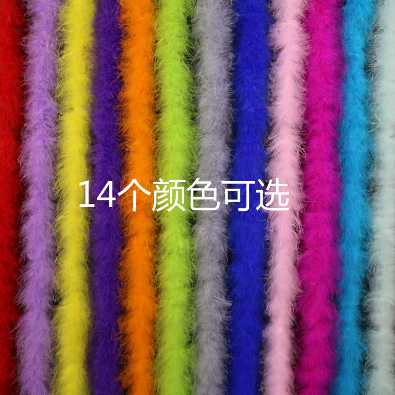 diy彩色羽毛条服装辅料羽毛围巾羽毛绒条婚庆圣诞节酒吧演出材料羽毛毛条