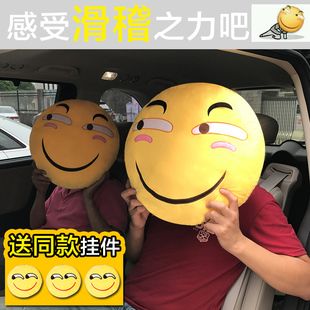 漫画qq滑稽表情包抱枕老司机开车恶搞一脸懵逼网络表情包毛绒